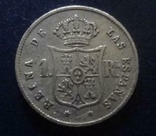 1 риал 1863 Испания Изабелла II серебро (Г.1.18), photo number 3