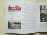 Чудотворна ікона Холмської Богородиці. Повернення з небуття. 2003р., photo number 12