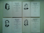 Natalia Zabila.Works. In 4 vols., photo number 3