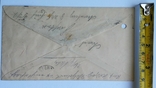 Поштовий конверт з маркою 1925 р. США - Німеччина., photo number 4