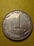 1 копейка 2001 года (брак аверс раскол), фото №5