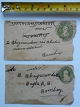 Два поштових конверти з маркою 1916 р. Індія., photo number 4