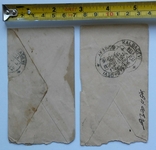 Два поштових конверти з маркою 1916 р. Індія., photo number 5