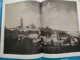 З української старовини - альбом 1991 р, фото №9