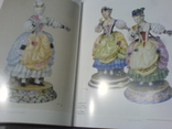 Miklashevsky factory porcelain-2 volume, photo number 7