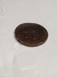 1 корейка 1870 перечекан с денги, photo number 9