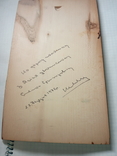 Wooden painting with the inscription of the song Green Maple, photo number 4
