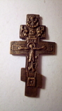 Хрест Православний, фото №2