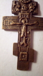 Хрест Православний, фото №4