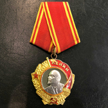 Герой СССР, орден Ленина, БКЗ, ОВ 2 ст + медали и фото кавалера, фото №11