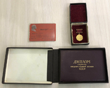 Золотая медаль Лауреат государственной премии СССР №17271 + диплом и мандаты, фото №2