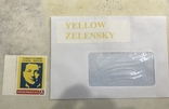 Польська марка Зеленський (жовтого кольору), фото №4