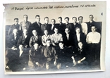 1.8.1946 year. 1st Graduation of training courses for managers of bread shops. Photo12 by 17.5cm, photo number 2
