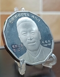 Корейська пам'ятна медаль, фото №3