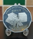 Корейська пам'ятна медаль, фото №5