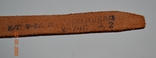 Strap for carrying rolls, carrying officers' raincoats, tents, capes. Skin. 1974 year of manufacture, photo number 8