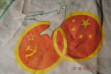 Headscarf Soviet-Chinese friendship, photo number 3