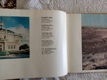 Севастополь 1971р " Таврия " фотоальбом, фото №8