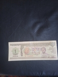 Banknote 1 ruble, photo number 2