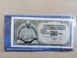 500 динарів Югославія + 1 геллер Чехословакія (Монеты и банкноты №141), photo number 2
