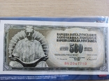 500 динарів Югославія + 1 геллер Чехословакія (Монеты и банкноты №141), photo number 5