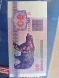 50 рублів беларусь + 5 центів Кіпр (Монеты и банкноты №137), photo number 4