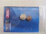 1 франк Бельгія + 5 ере Данія (Монеты и банкноты №136), photo number 2