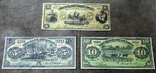 High-quality copies of banknotes of Canada with V / Z Bank OTTAWA + BRITISH COLUMBIA 1863-1913, photo number 4