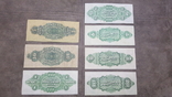 High-quality copies of banknotes of Canada with V / W Bank of Acadia + Prince Edward Island 1872-1877, photo number 3