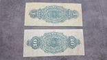High-quality copies of banknotes of Canada with V / W Bank of Acadia + Prince Edward Island 1872-1877, photo number 4