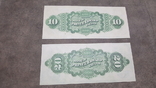 High-quality copies of banknotes of Canada with V / W Bank of Acadia + Prince Edward Island 1872-1877, photo number 9