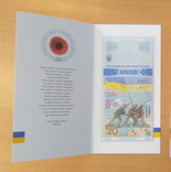 Commemorative banknote "We remember! We will not forgive!" (in souvenir packaging) 20 UAH 2023, photo number 2