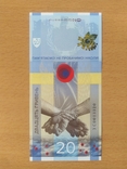 Commemorative banknote "We remember! We will not forgive!" (in souvenir packaging) 20 UAH 2023, photo number 4