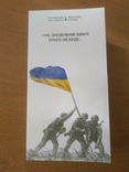 Commemorative banknote "We remember! We will not forgive!" (in souvenir packaging) 20 UAH 2023, photo number 6