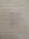 Аттестат Городской Общественной Женской Гимназии, Одесса, 1917 г., фото №4