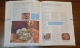 Книга Золоті кулінарні рецепти 2008, фото №6