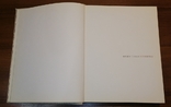 Книга Пан Тадеуш 1978 год, фото №5