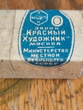 Antique black dry mascara. Factory "Red Artist". USSR, photo number 3