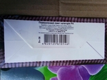 Подарочный пакетик с фиолетовыми орхидеями 16 * 26, фото №4