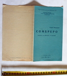 Програмка спектакля "Сомбреро" 1958 г. Алма-Ата, photo number 5