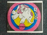 Программа Московский цирк Радуга 1986 г., photo number 3