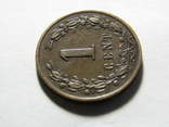 1 цент 1878 Нідерланди, фото №4