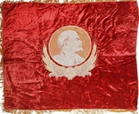 BANNER "PROLETARIANS OF ALL COUNTRIES, UNITE" PLUSH, FRINGE, EMBROIDERY, USSR, photo number 3