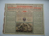 Австрія 1916 р Червоний Хрест 20 крон український текст, фото №2