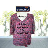 Esmara красивая холодок женская блузка удлиненная вискоза рукав 3/4 eur 52, photo number 3