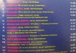 CD-диск "Колисанки" (ліцензія), photo number 6