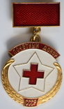 Badge of Honorary Donor of the USSR, photo number 2