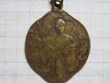 Да здравствует демократическая республика 1917 жетон / медаль, фото №2