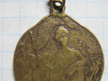 Да здравствует демократическая республика 1917 жетон / медаль, фото №8