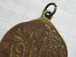 Да здравствует демократическая республика 1917 жетон / медаль, фото №11